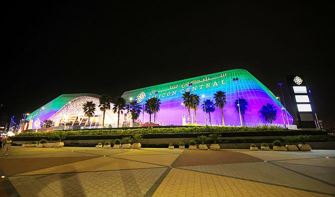 Silicon Central Mall