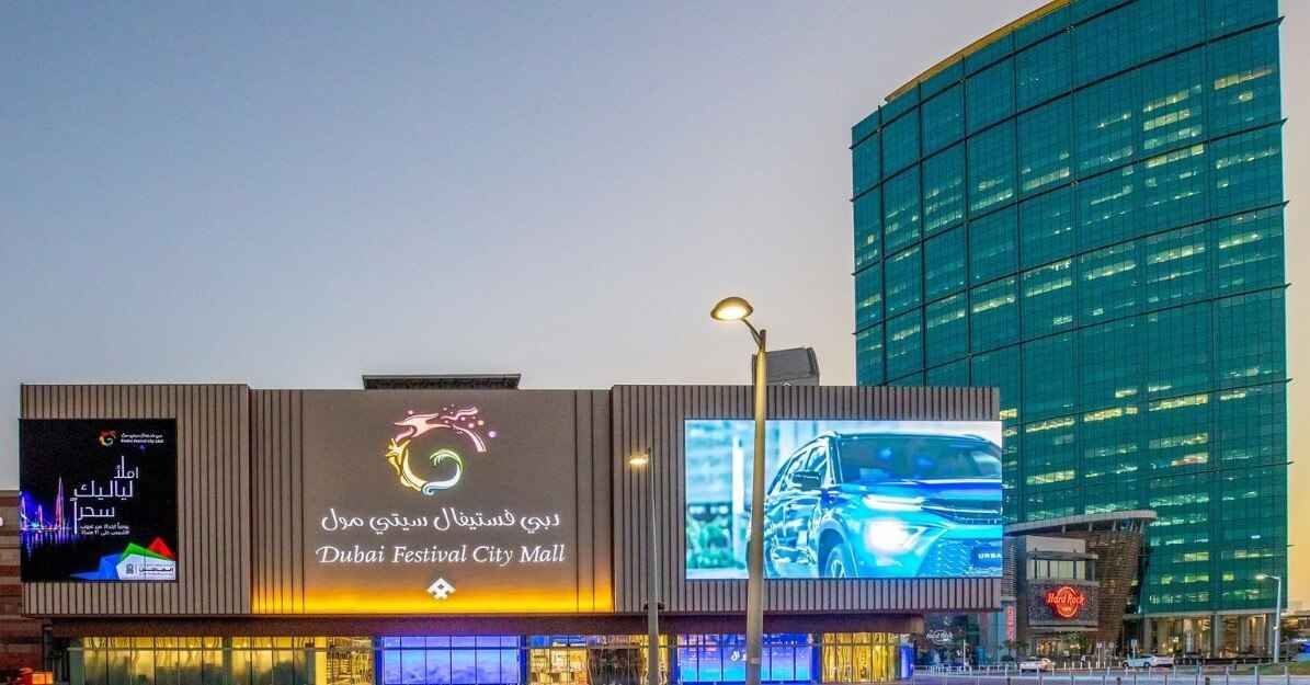 Dubai Festival City mall