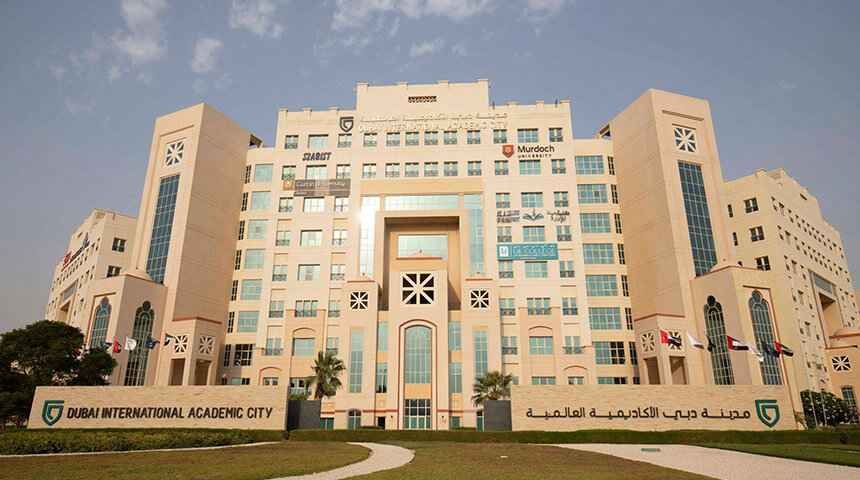 What is Dubai Academic City?