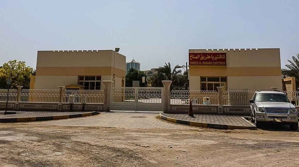 Al Manakh at a glance